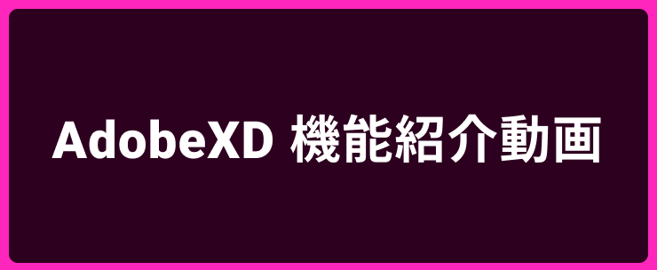 xd最新機能紹介動画